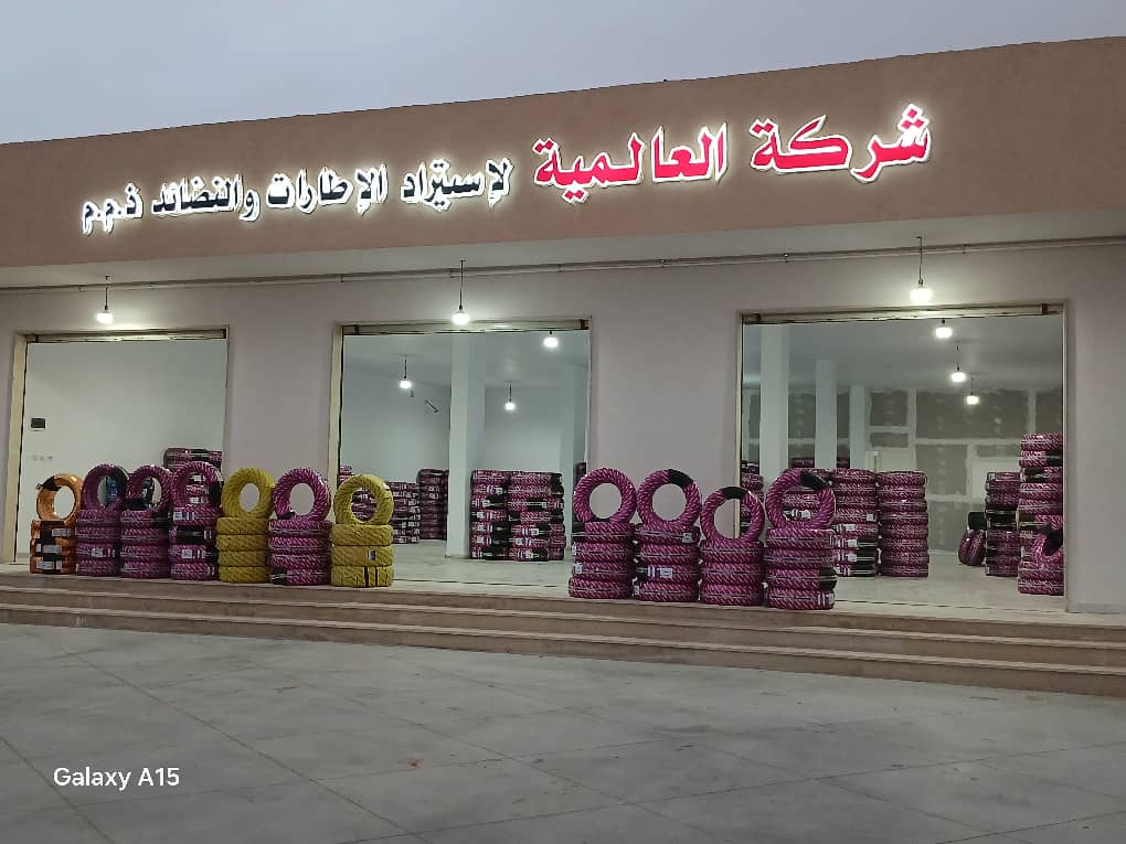 Construction Project